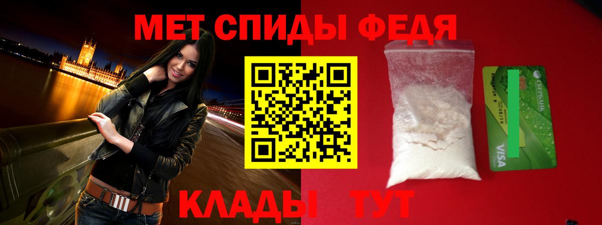 Семилуки  Amphetamine VHQ  Амфетамин  Вход с VPN 