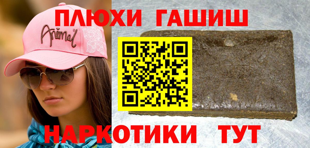 ГАШ 40% ТГК Семилуки