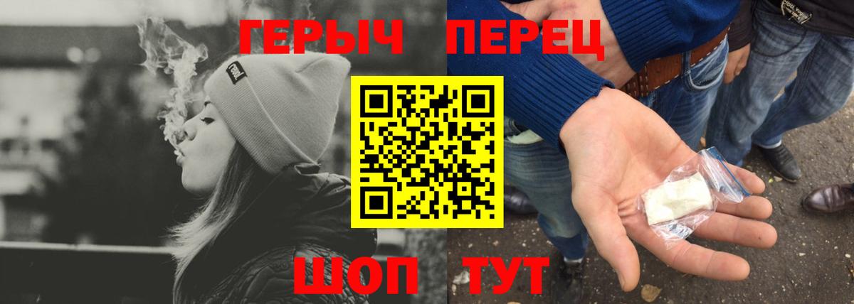 Семилуки  ГЕРОИН Афган  Вход с VPN 