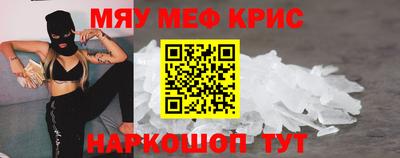 альфа пвп VHQ Чапаевск