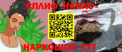 альфа пвп VHQ Чапаевск