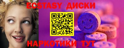 альфа пвп VHQ Чапаевск