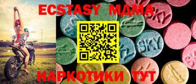 альфа пвп VHQ Чапаевск