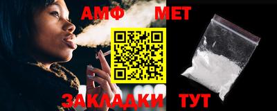 альфа пвп VHQ Чапаевск