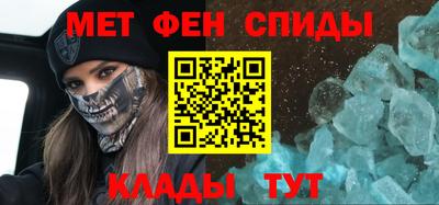 альфа пвп VHQ Чапаевск