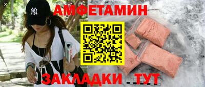 альфа пвп VHQ Чапаевск