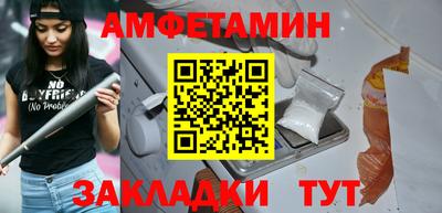 альфа пвп VHQ Чапаевск