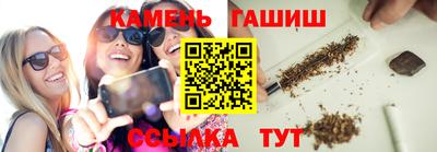 гашиш Чебоксары