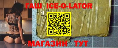 альфа пвп VHQ Чапаевск