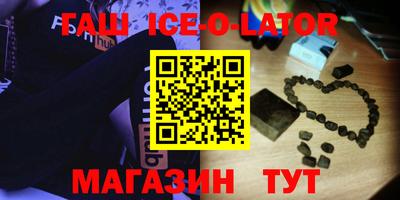 альфа пвп VHQ Чапаевск