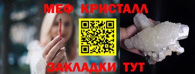 альфа пвп VHQ Чапаевск