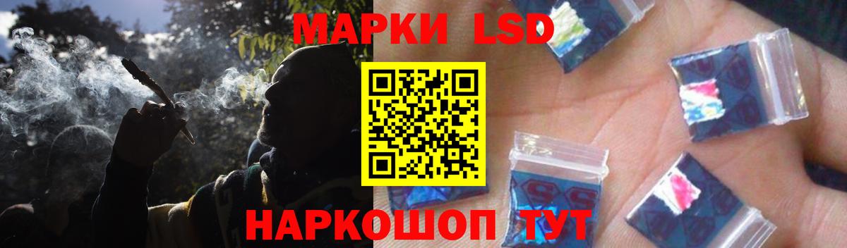 ЛСД экстази кислота Семилуки