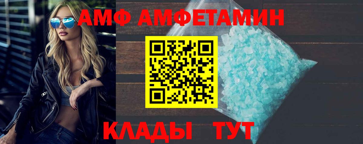 Семилуки  Метамфетамин винт  Метамфетамин винт  Вход с VPN 