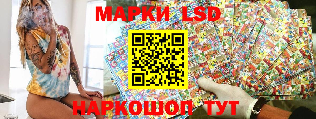Марки 25I-NBOMe 1,8мг  Вход с VPN  Семилуки  Марки 25I-NBOMe 1,8мг 