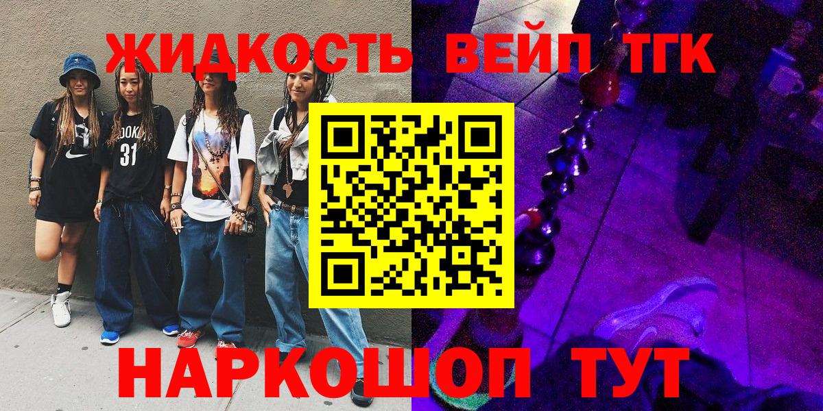 Дистиллят ТГК Wax Семилуки