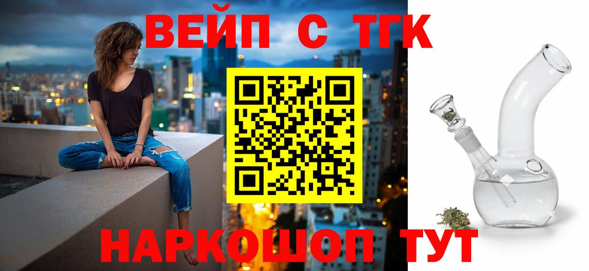 Семилуки  Дистиллят ТГК гашишное масло  Вход с VPN 