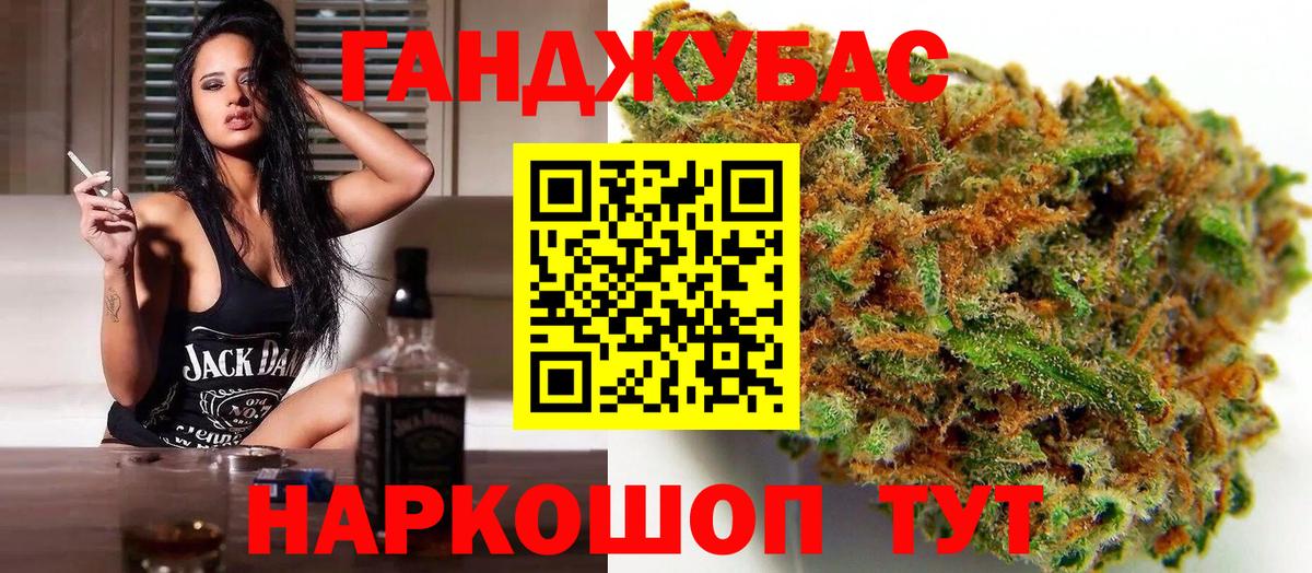 Семилуки  Бошки Шишки LSD WEED  МАРИХУАНА тримм  Вход с VPN  Каннабис White Widow  Шишки марихуана White Widow 